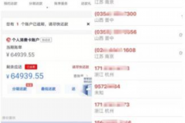 环县讨债公司成功追回消防工程公司欠款108万成功案例